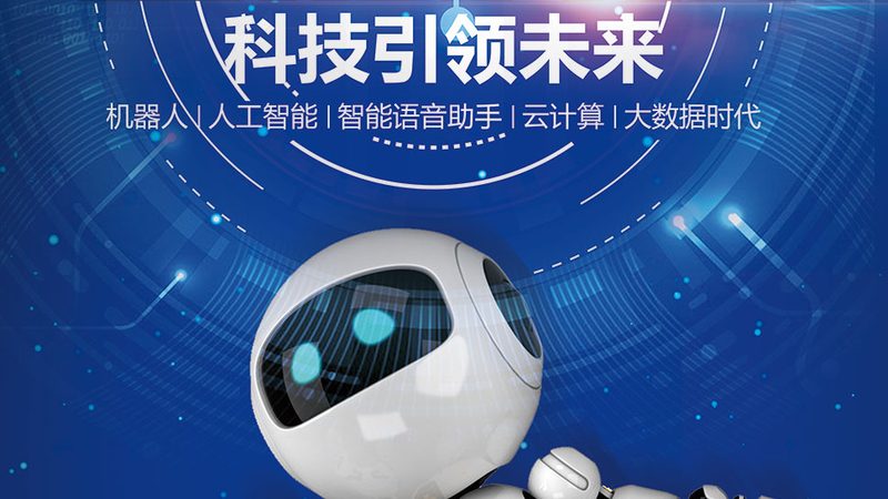 物联网平台开发部署：不同方式的优劣势分析